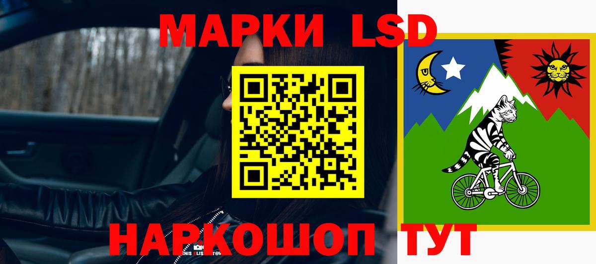 LSD-25 экстази ecstasy Курчалой