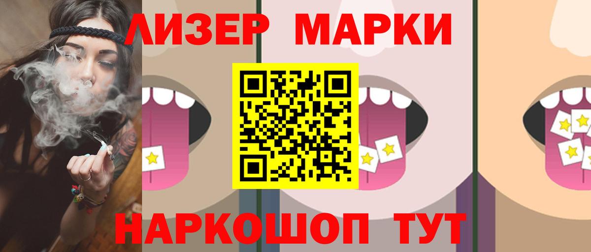 Лсд 25 экстази  Вход с VPN  Курчалой  LSD-25 экстази кислота  Лсд 25 экстази кислота 