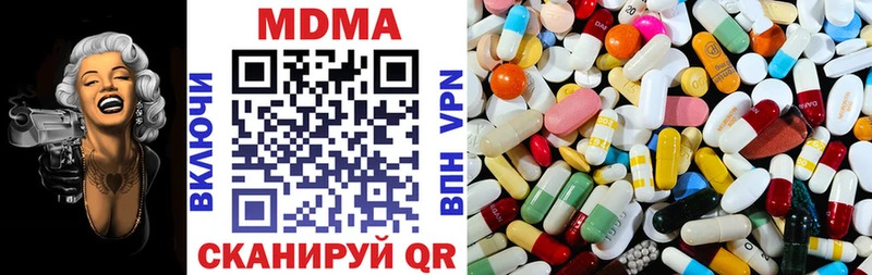 blacksprut онион  Курчалой  MDMA VHQ 