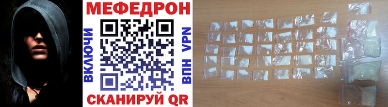 Меф 4 MMC  наркотики  Курчалой 