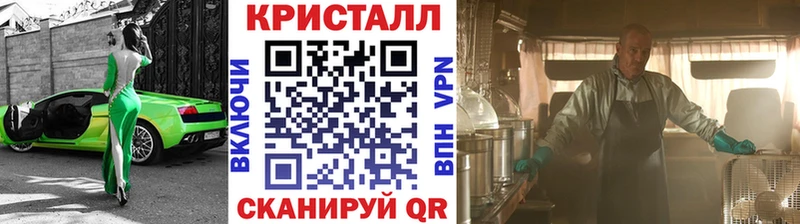 МЕТАМФЕТАМИН Декстрометамфетамин 99.9%  Курчалой 