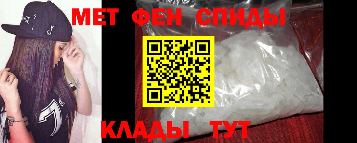 Первитин пудра Курчалой