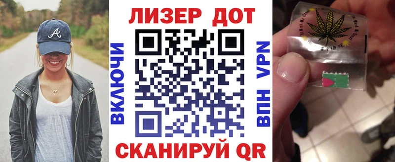 Наркотические марки 1500мкг  маркетплейс как зайти  Курчалой 