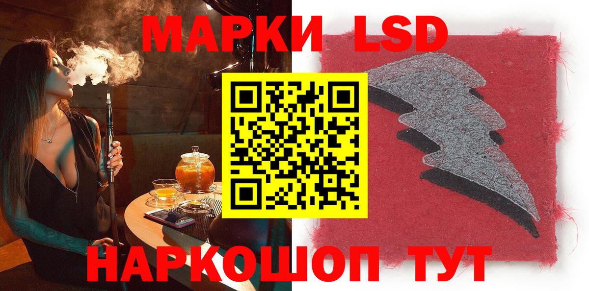 Марки N-bome 1,8мг Курчалой