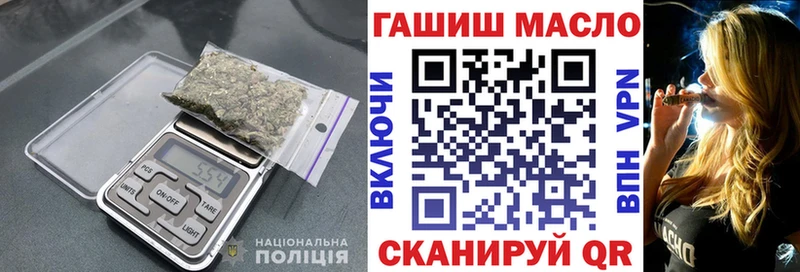 ТГК гашишное масло  Курчалой 