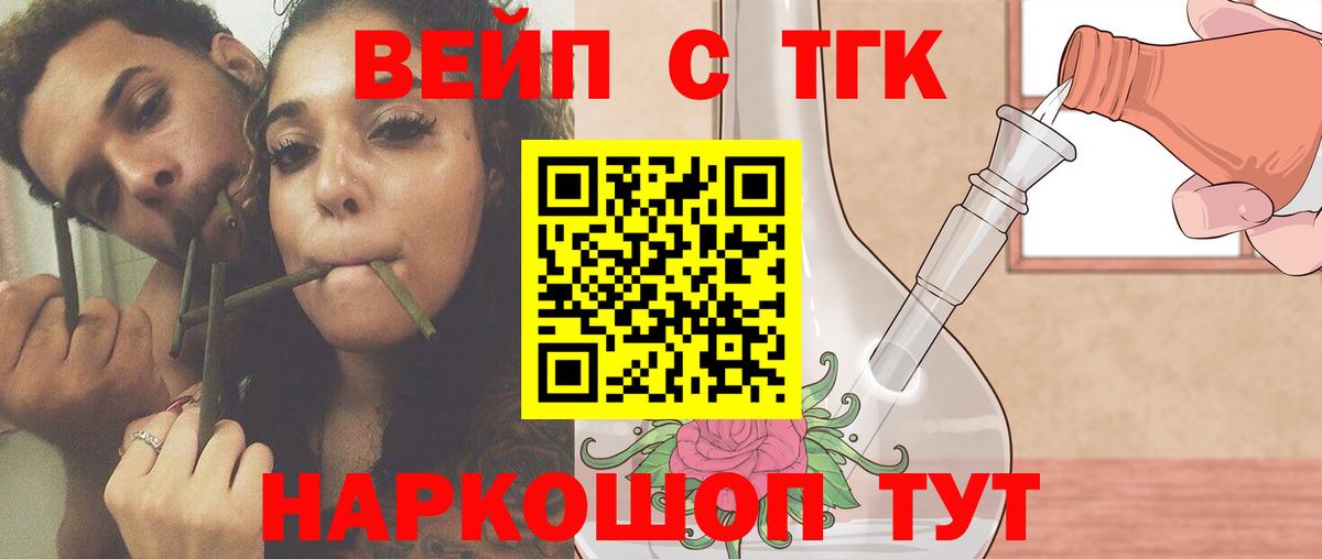 Дистиллят ТГК Wax  закладка  Дистиллят ТГК концентрат  Курчалой  Вход с VPN 