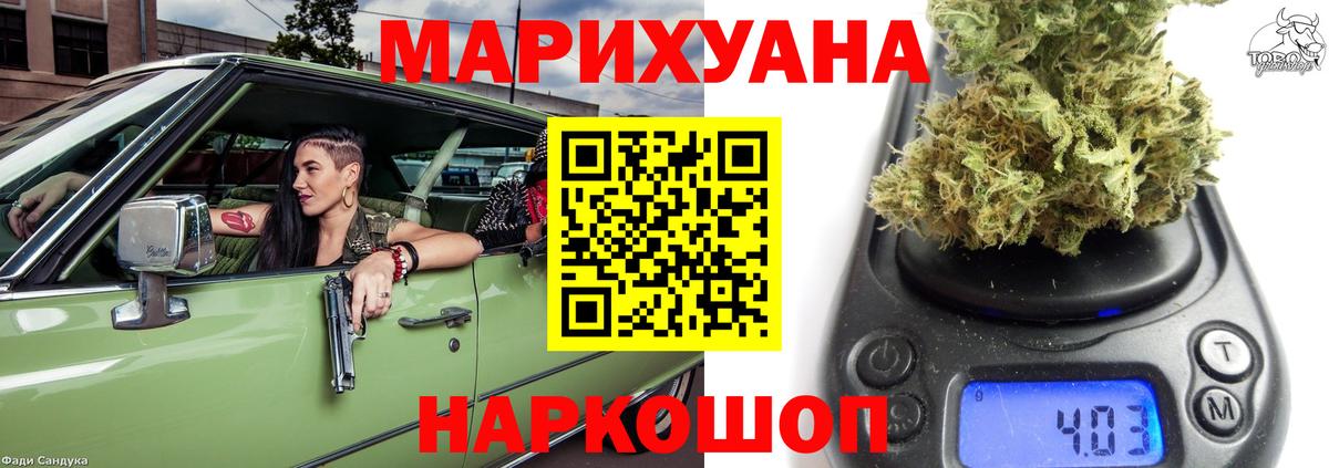 Бошки марихуана сатива  Канабис тримм  Марихуана гибрид  Бошки марихуана марихуана  Курчалой  Вход с VPN 